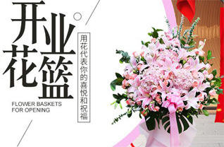 山东青岛莱西市望城街道西韩家屯村花篮配送